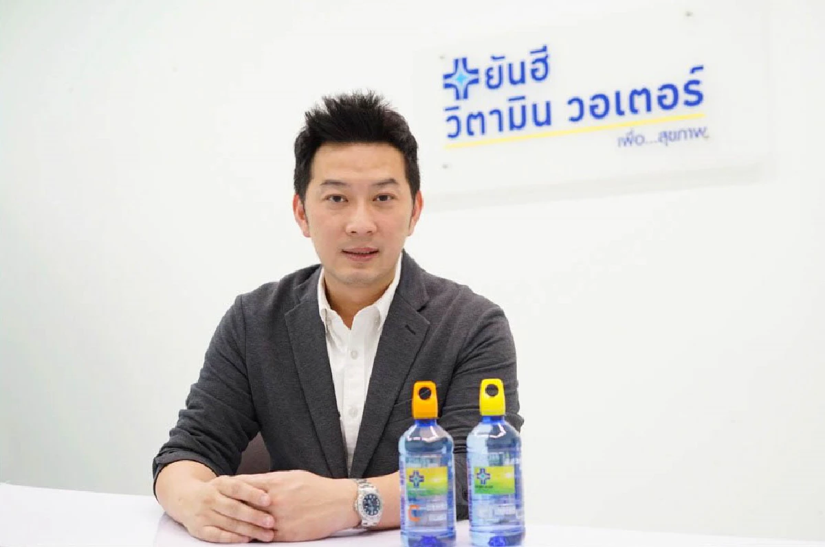 ยันฮี วิตามินวอเตอร์ รุกตลาด เปิดตัว “ยันฮี วิตามิน ซี วอเตอร์” ชูจุดเด่น วิตามินซี 200% เสริมสร้างภูมิคุ้มกัน พร้อมสมุนไพรสกัด ใส่ใจคนรักสุขภาพ