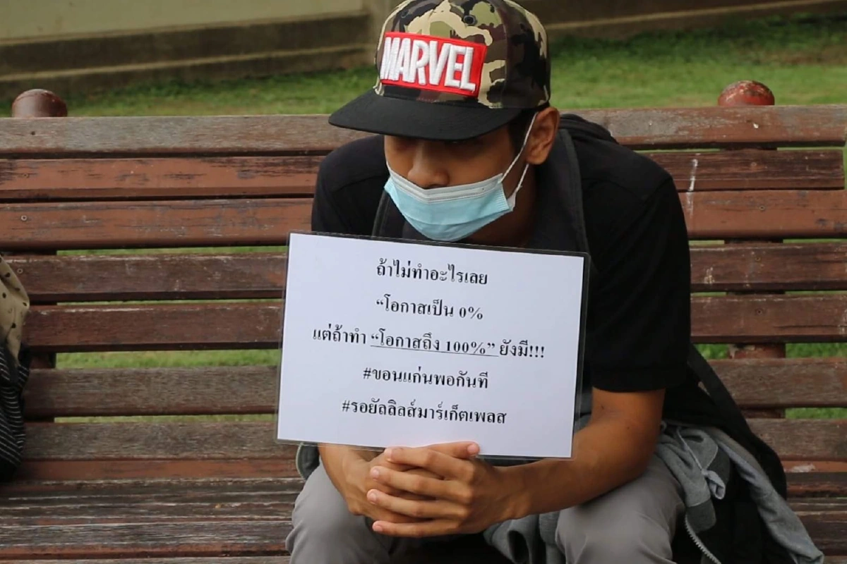 ขอนแก่นพอกันทีพร้อมยกระดับการชุมนุมหาก3ข้อเรียกร้องไม่ได้รับการตอบสนอง