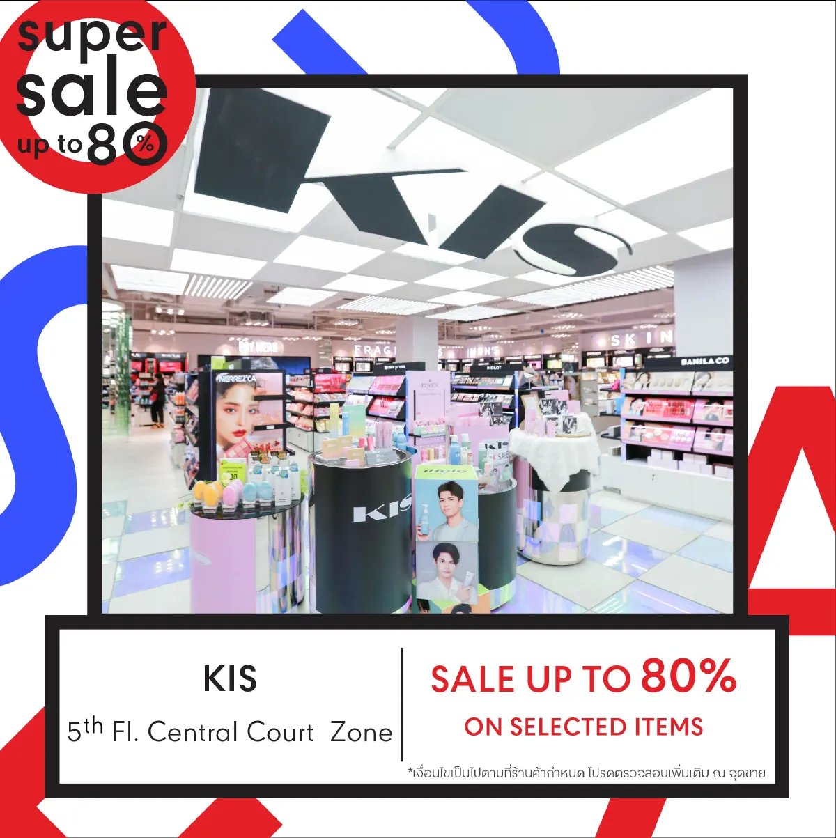 ช้อปทิ้งทวนอิเซตัน centralwOrld Super Sale ลดกระหน่ำ 80% 