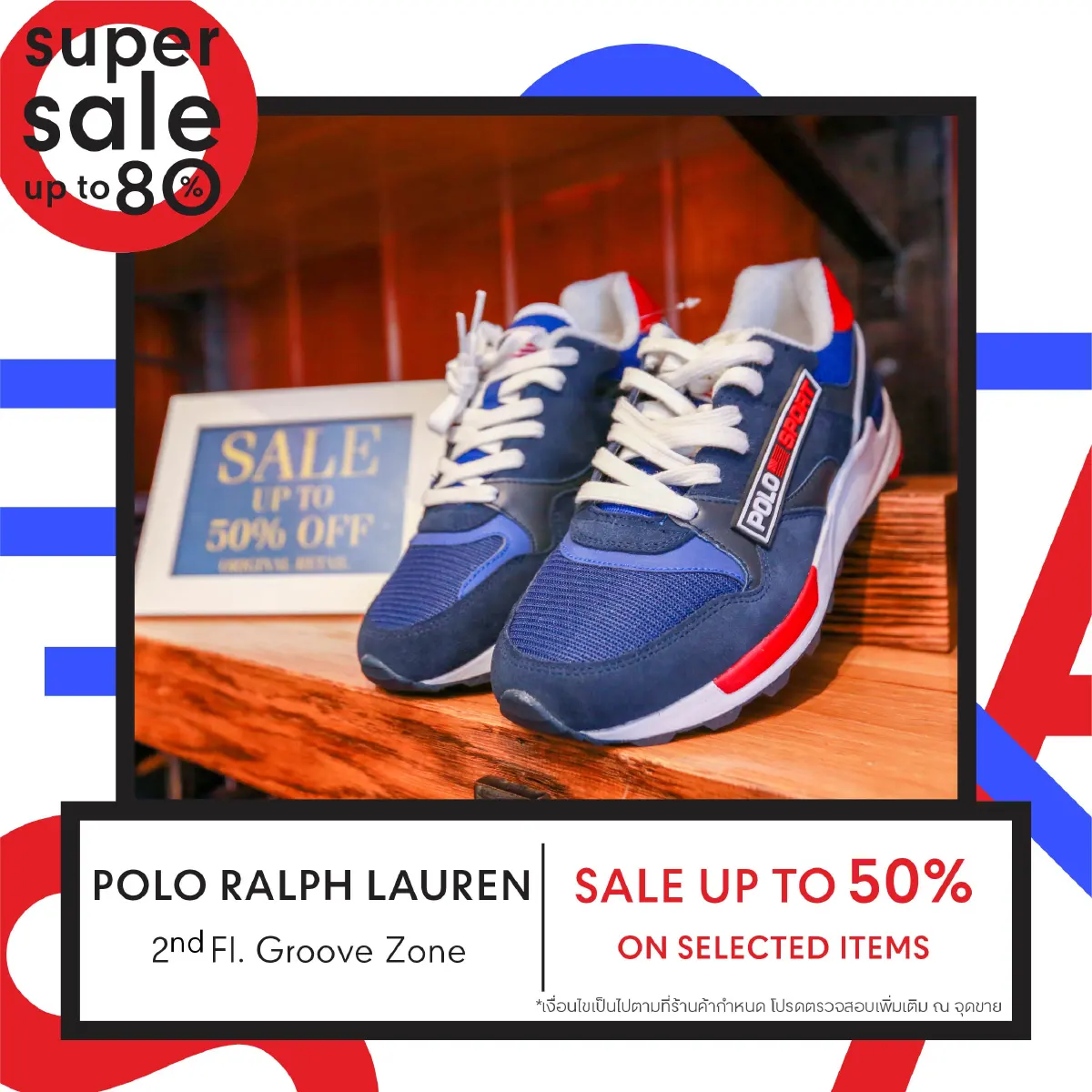 ช้อปทิ้งทวนอิเซตัน centralwOrld Super Sale ลดกระหน่ำ 80% 