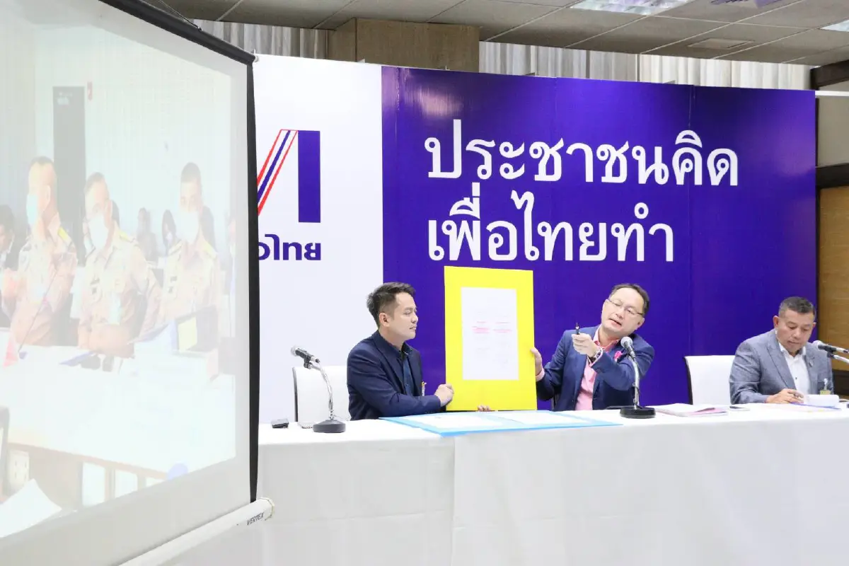 "เพื่อไทย"เปิดเอกสารลับสัญญาซื้อเรือดำน้ำ 22,500 ล้านมีพิรุธส่อโมฆะ