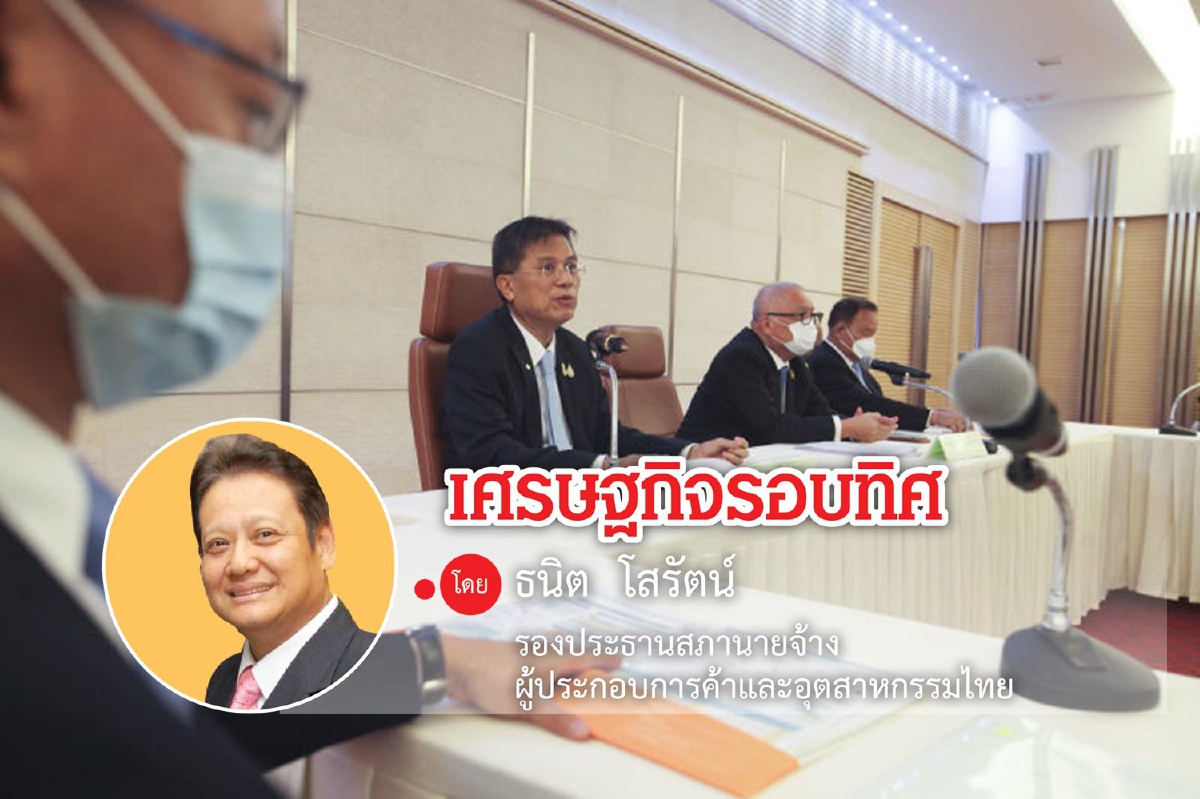 เศรษฐกิจถดถอยรุนแรงมาพร้อมกับอัตราการว่างงานสูง...รัฐบาลเอาอยู่ไหม เศรษฐกิจถดถอยรุนแรงมาพร้อมกับอัตราการว่างงานสูง...รัฐบาลเอาอยู่ไหม
