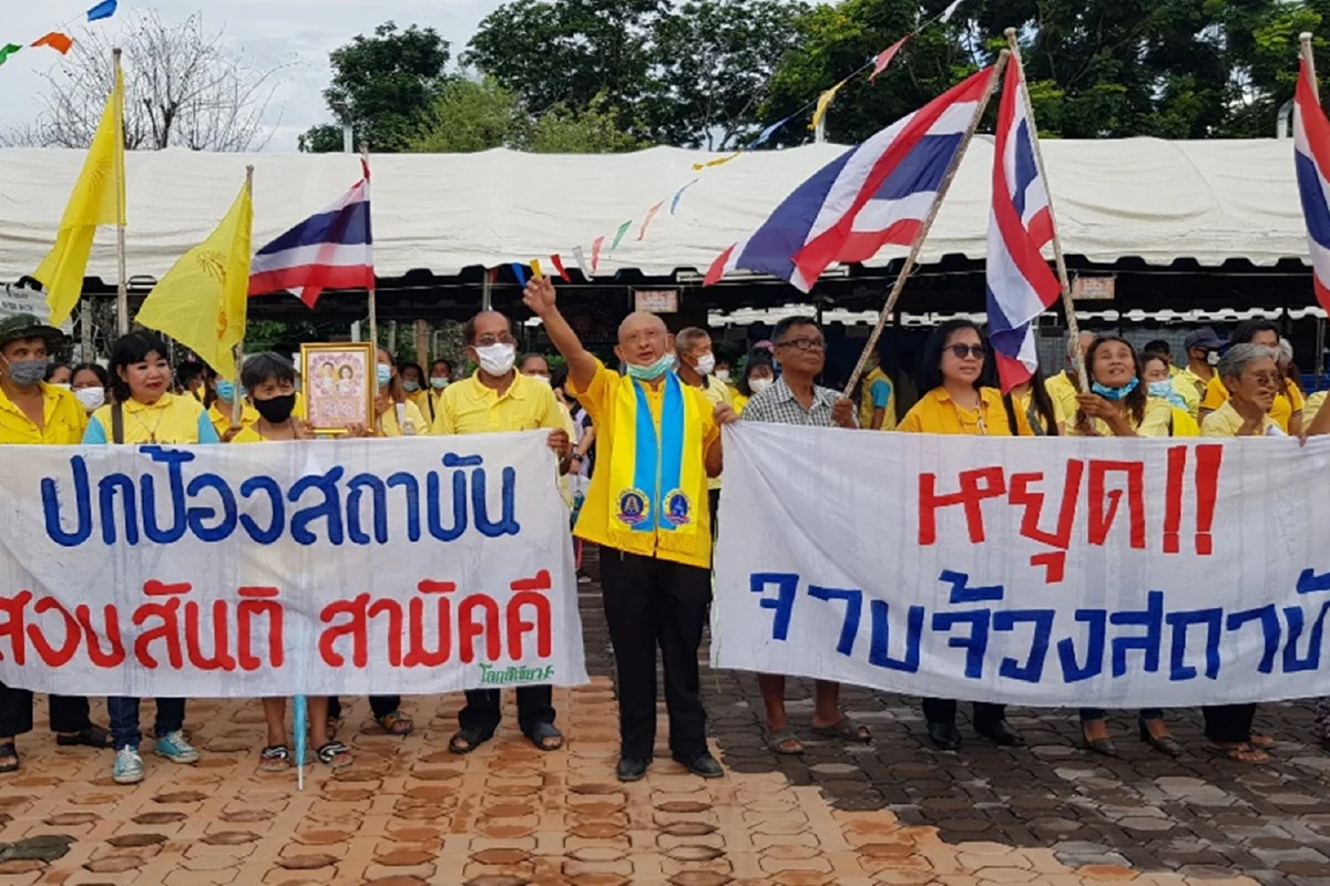 ม็อบปกป้องสถาบันเตือนกลุ่มปลดแอกระวังถูกหลอกใช้