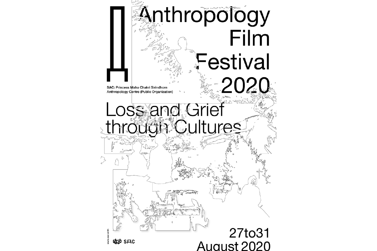 ศมส. จัดเทศกาลภาพยนตร์มานุษยวิทยา SAC ANTHROPOLOGY FILM FESTIVAL 2020 ศมส. จัดเทศกาลภาพยนตร์มานุษยวิทยา SAC ANTHROPOLOGY FILM FESTIVAL 2020