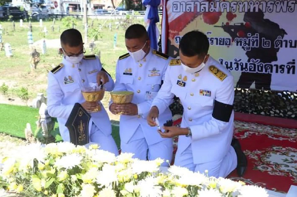 ในหลวงพระราชทานดินฝังศพอาสาสมัครทหารพรานถูกลอบระเบิด