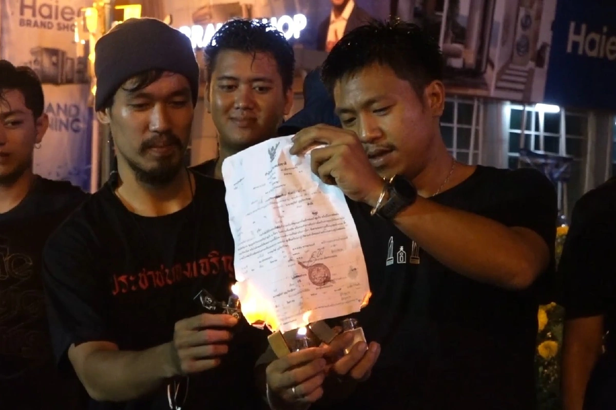 "พวกเราจะไม่ทนแล้ว"ไผ่ดาวดินเผาหมายเรียกตำรวจ ปักหลักกทม.27ส.ค.63