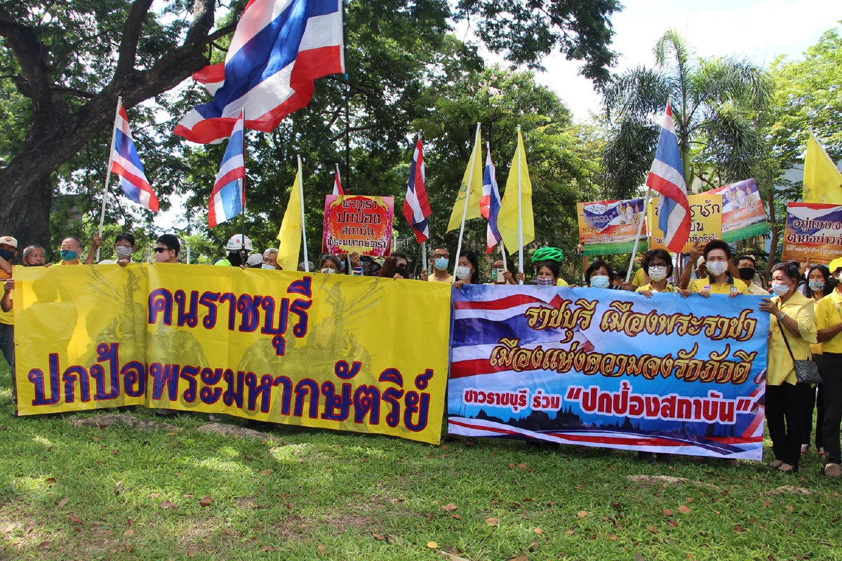 กลุ่มปกป้องสถาบันราชบุรียื่นหนังสือร้องผู้ว่าฯป้องกันภัยคุกคามสถานศึกษา