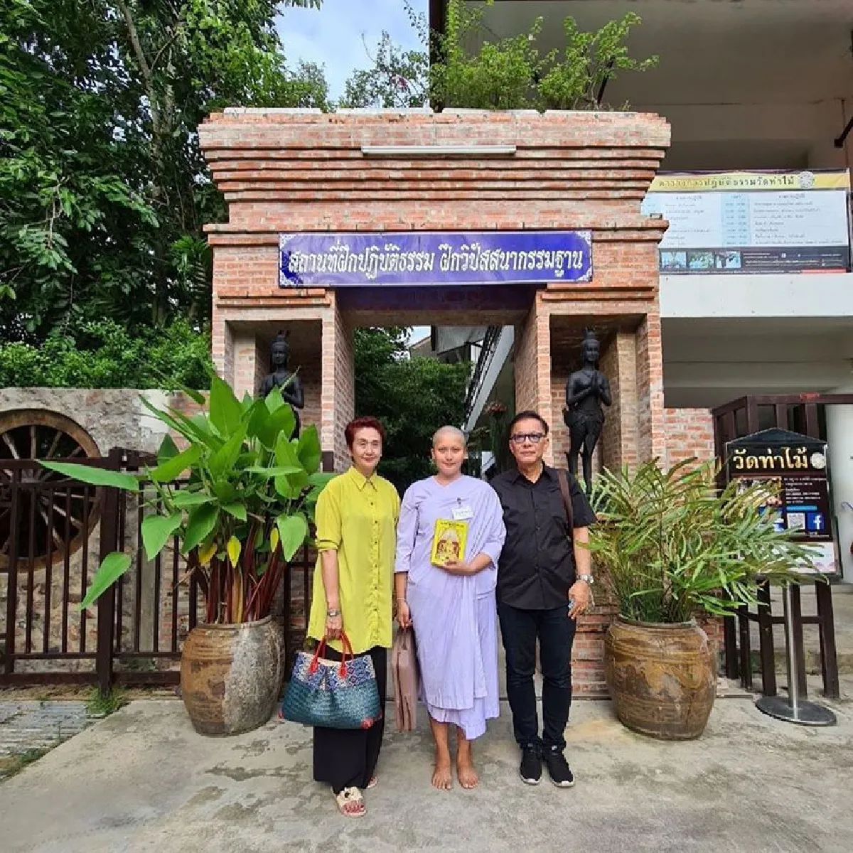 “ดิ๊งค์ กมลชนก” ลูกสาว ”สุรชัย สมบัติเจริญ” ปลงผมบวชชี ตอบแทนพระคุณพ่อ