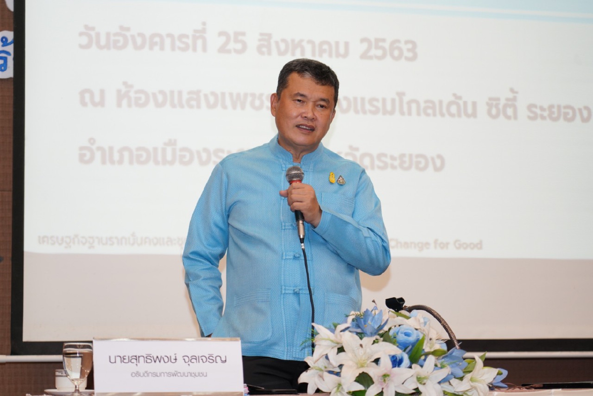 ปลุกข้าราชการพช.ทุ่มเททำงานพัฒนาชุมชนเพื่อชาวบ้านอยู่ดีกินดี ปลุกข้าราชการพช.ทุ่มเททำงานพัฒนาชุมชนเพื่อชาวบ้านอยู่ดีกินดี