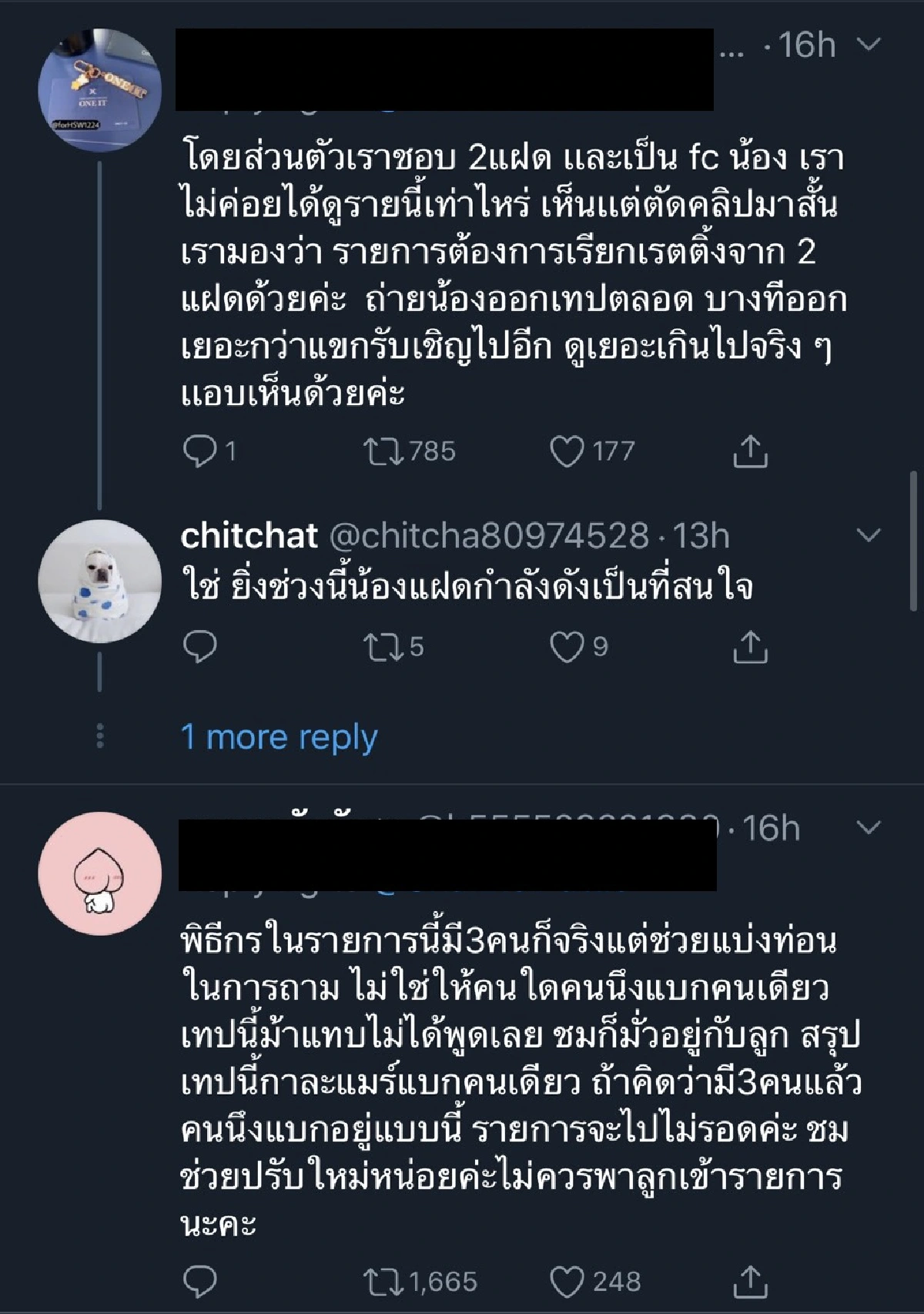 ชมพู่ อารยา โดนติง! ชอบพาลูกเข้ารายการ 3 แซ่บ แย่งแอร์ไทม์-ไม่สนใจแขกรับเชิญ