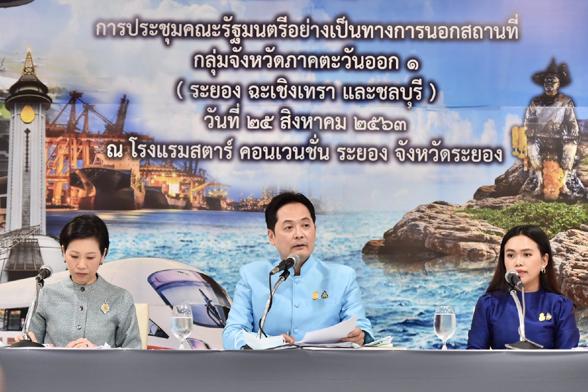 ครม.อนุมัติงบ572ล้านบาทให้ "มูลนิธิปิดทองหลังพระ"สืบสานแนวพระราชดำริ ครม.อนุมัติงบ572ล้านบาทให้ "มูลนิธิปิดทองหลังพระ"สืบสานแนวพระราชดำริ