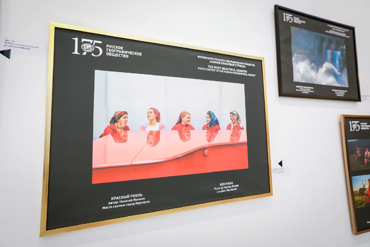 ชื่นชมภูมิทัศน์รัสเซีย ในนิทรรศการ The Most Beautiful Country