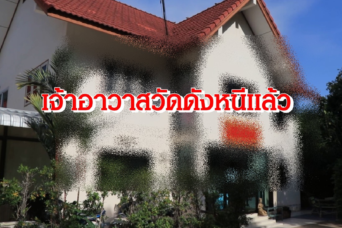 เจ้าอาวาสวัดดังเผ่นแล้วหลังคลิปเสพเมถุนกับชายวัยรุ่นหลุดโซเชียล เจ้าอาวาสวัดดังเผ่นแล้วหลังคลิปเสพเมถุนกับชายวัยรุ่นหลุดโซเชียล