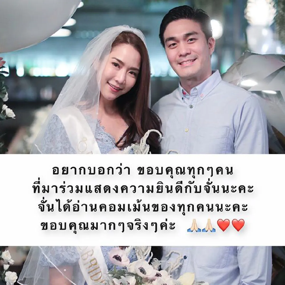 จั๊กจั่น อคัมย์สิริ ควงแฟนหนุ่มสวีทริมทะเล จัดเต็มความหวานหลังเปิดตัวออกสื่อ