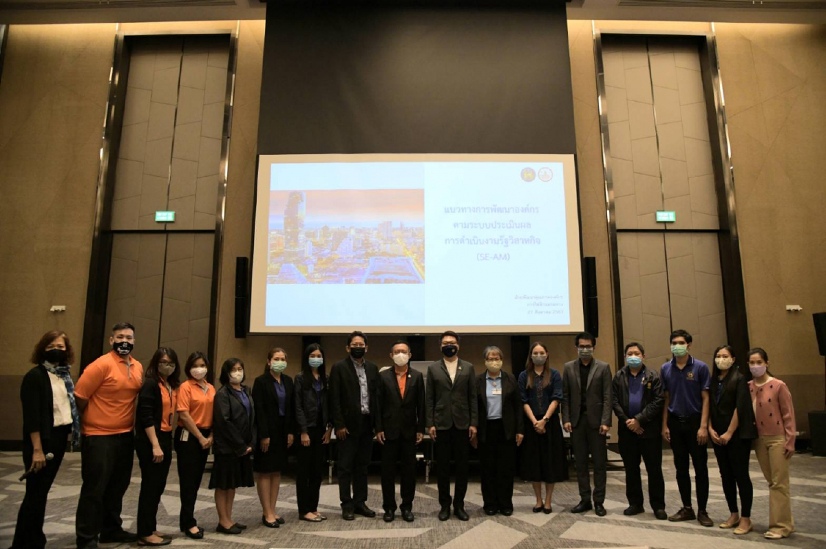 MEA ร่วมยกระดับรัฐวิสาหกิจไทย ผ่านโครงการพี่เลี้ยงให้กับองค์การตลาด MEA ร่วมยกระดับรัฐวิสาหกิจไทย ผ่านโครงการพี่เลี้ยงให้กับองค์การตลาด