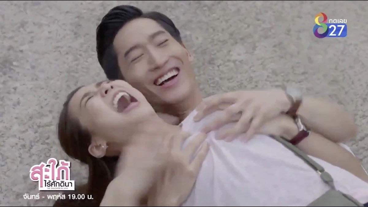 เหมาะสมแล้วหรือ? สะใภ้ไร้ศักดินา โดนวิจารณ์หนัก..ฉากนางเอกถูกจับหน้าอกเต็มสองมือ