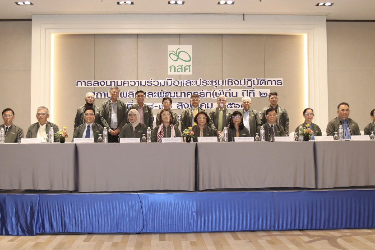 กสศ.ผลิตครูโครงการรัก(ษ์)ถิ่นรุ่น2สร้างนักพัฒนาคืนชุมชน