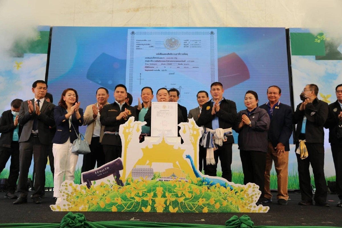 คลังควงบิ๊กป้อมแจกสัญญาเช่าที่ราชพัสดุ