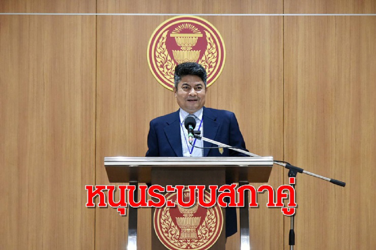 "เทพไท" ยัน ปชป.หนุนระบบสภาคู่ ไม่คิดล้าง ส.ว.ขอแก้แค่ม.272 "เทพไท" ยัน ปชป.หนุนระบบสภาคู่ ไม่คิดล้าง ส.ว.ขอแก้แค่ม.272