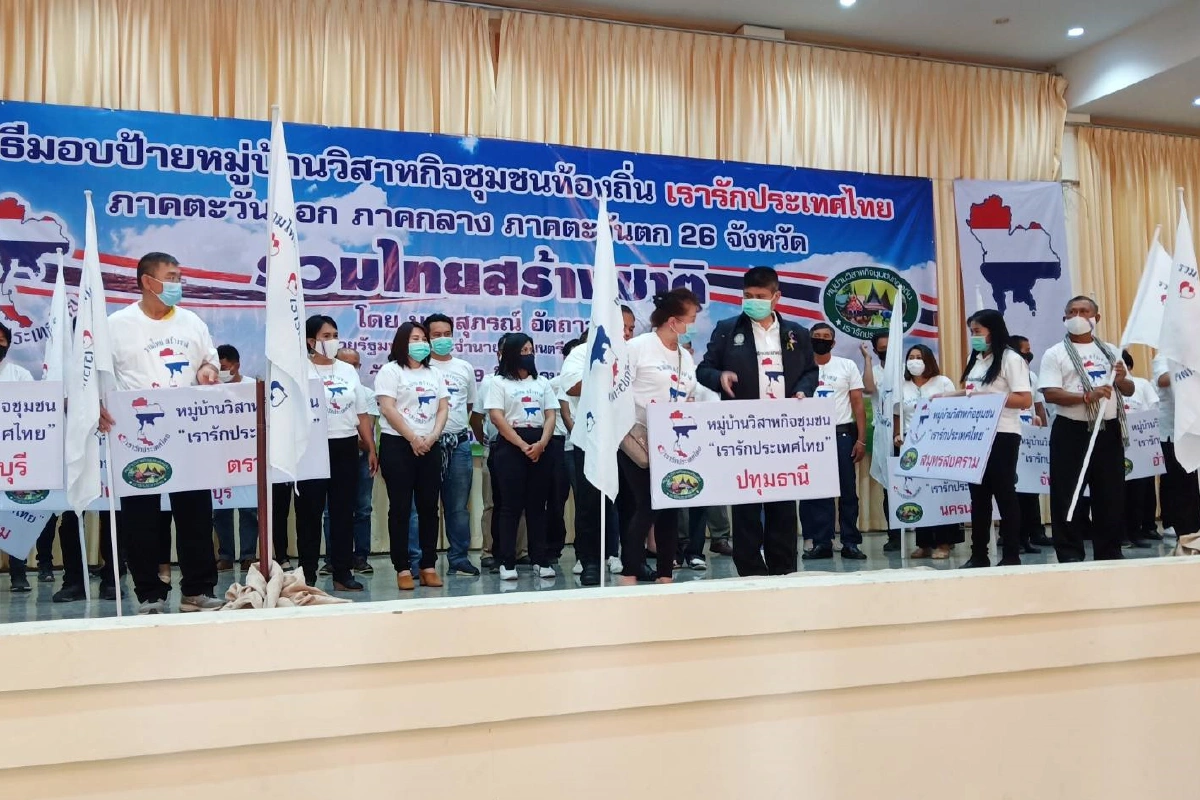 เหลือแค่ตำนาน! แรมโบ้อีสานปิดฉากหมู่บ้านคนเสื้อแดง