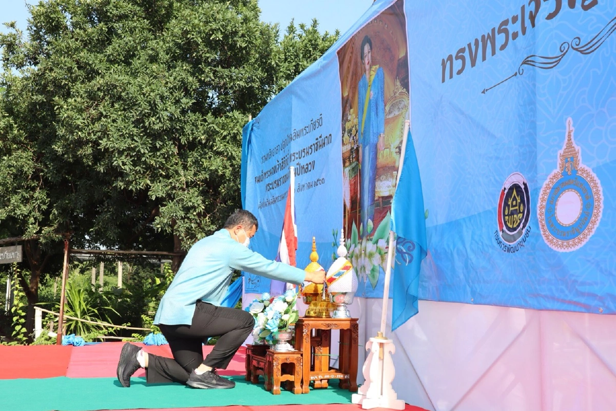 คนชัยนาทพร้อมใจปลูกป่าเฉลิมพระเกียรติ"พระพันปีหลวง"