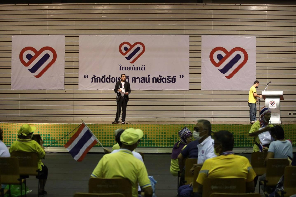 "หมอวรงค์" ลั่น "ไทยภักดี" ไม่ได้ถูกจ้าง ไม่มีจัดม็อบชนม็อบ "หมอวรงค์" ลั่น "ไทยภักดี" ไม่ได้ถูกจ้าง ไม่มีจัดม็อบชนม็อบ
