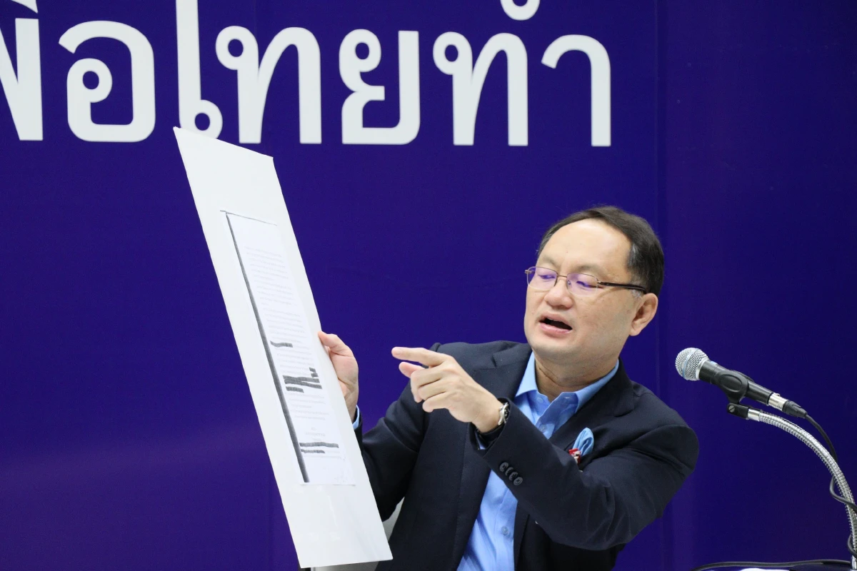 "เพื่อไทย"รุกไม่เลิกจี้เปิดสัญญาซื้อเรือดำน้ำเล็งยื่นศาลรธน.ตีความ