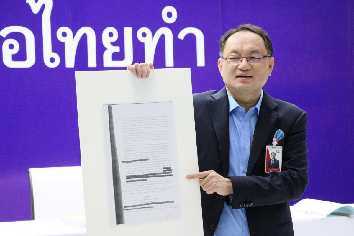 "เพื่อไทย"รุกไม่เลิกจี้เปิดสัญญาซื้อเรือดำน้ำเล็งยื่นศาลรธน.ตีความ "เพื่อไทย"รุกไม่เลิกจี้เปิดสัญญาซื้อเรือดำน้ำเล็งยื่นศาลรธน.ตีความ