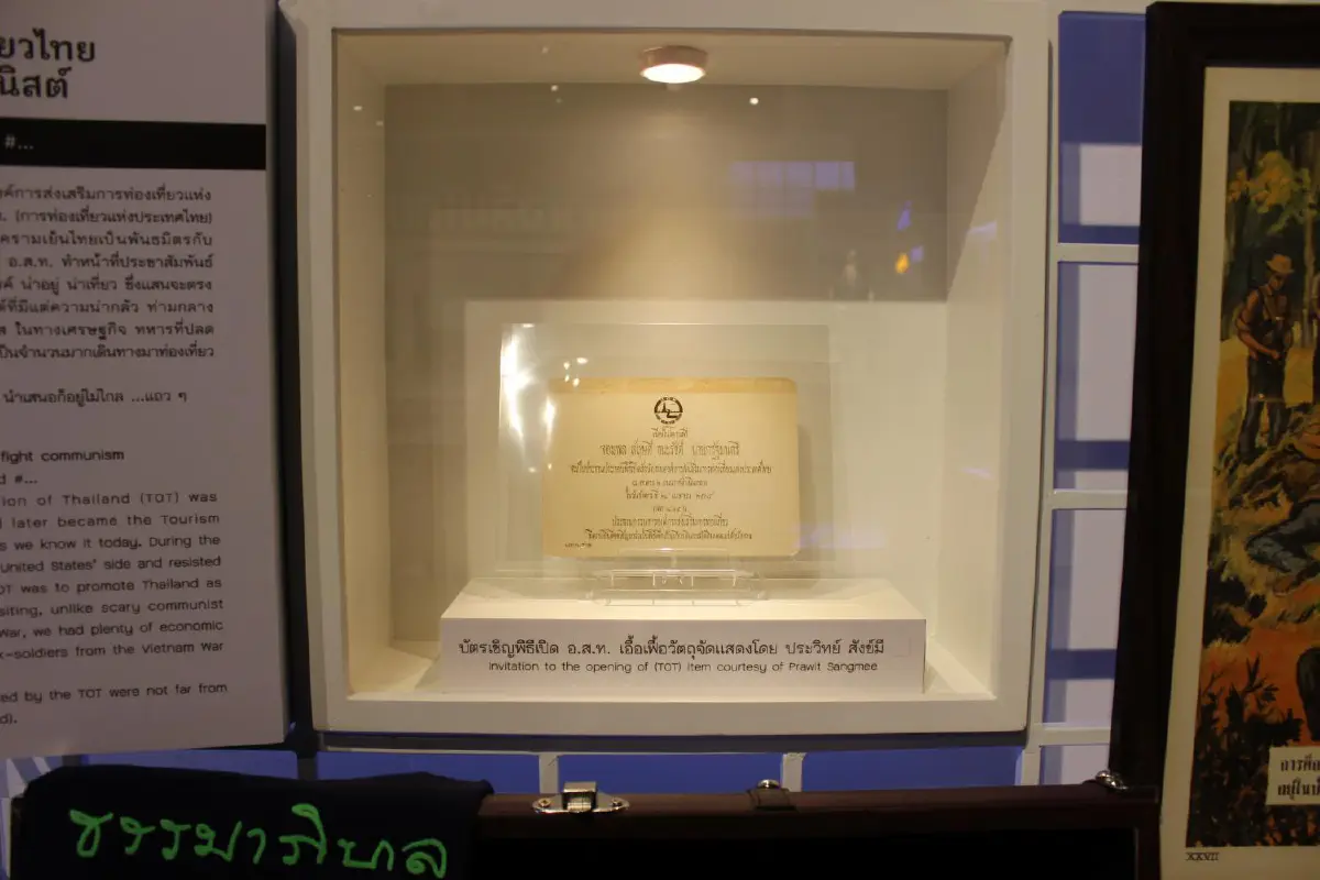 121 ปีความทรงจำ ‘ล่อง รอยราชดำเนิน นิทรรศการผสานวัย’