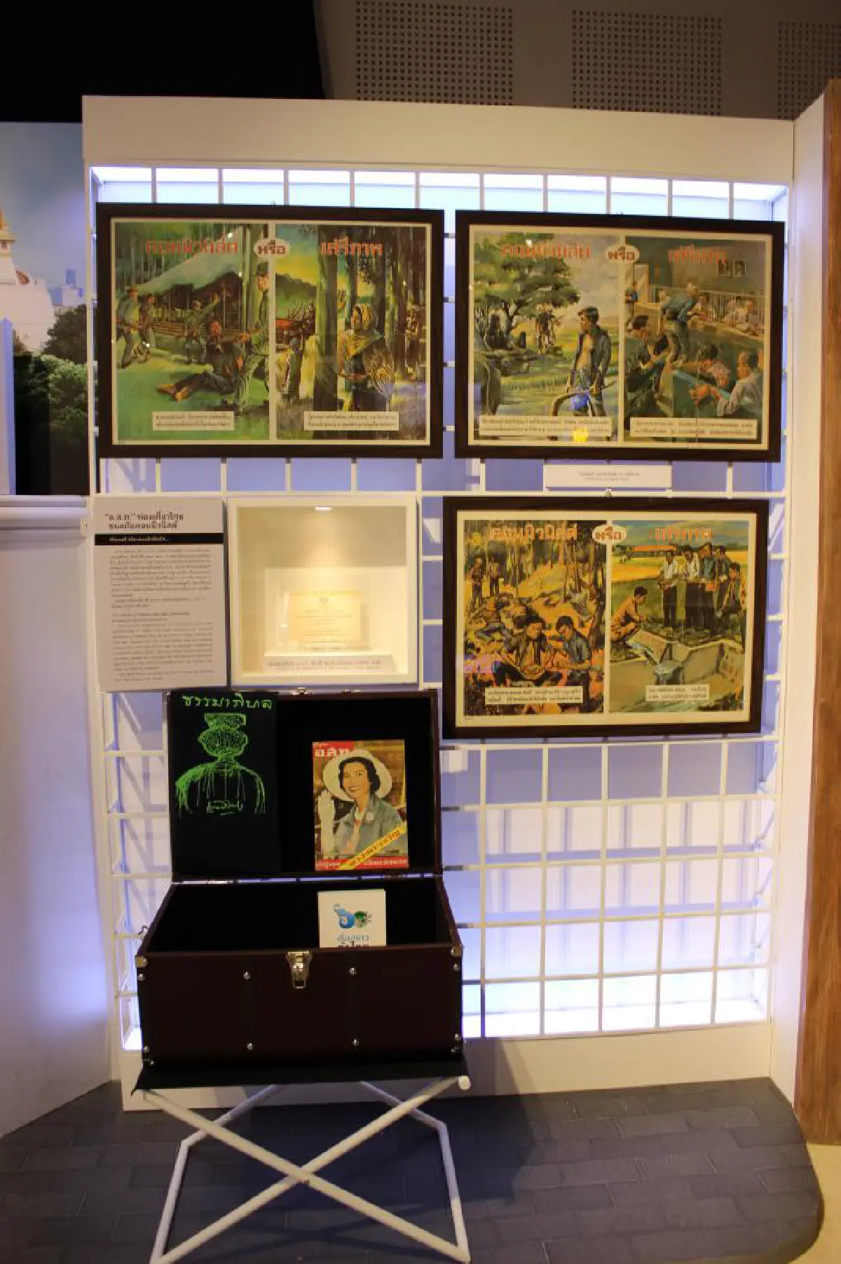 121 ปีความทรงจำ ‘ล่อง รอยราชดำเนิน นิทรรศการผสานวัย’