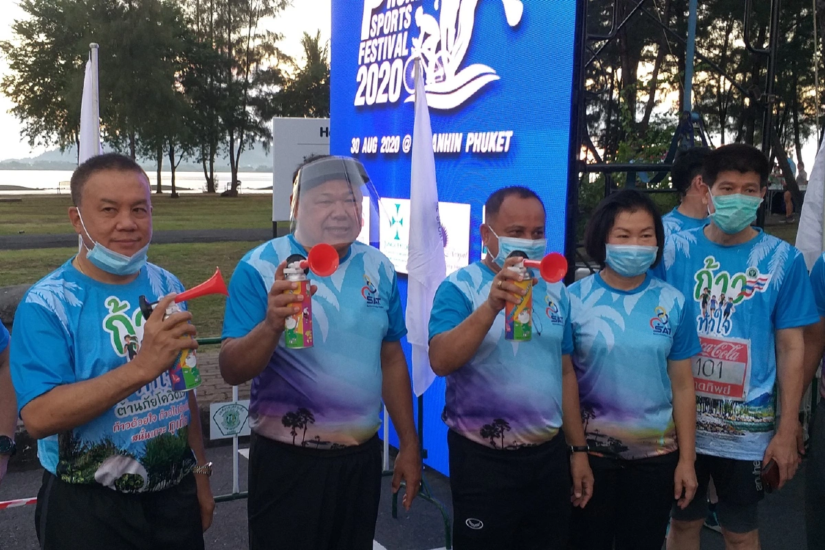 คนภูเก็ตนับพันร่วมออกกำลังกายต้านภัยโควิด-19 สู่ชีวิตวิถีใหม่
