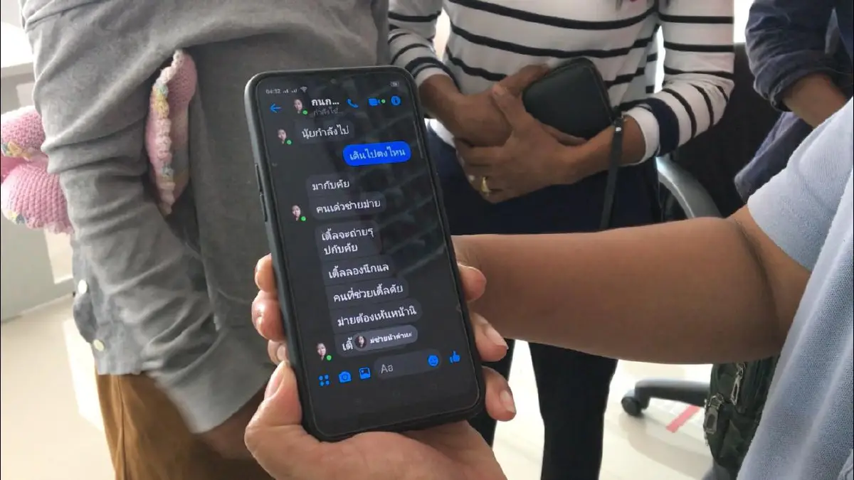 60 หญิงสาวจากอำเภอเดียวกันแห่แจ้งจับมือมืดนำรูปไปขายบริการ