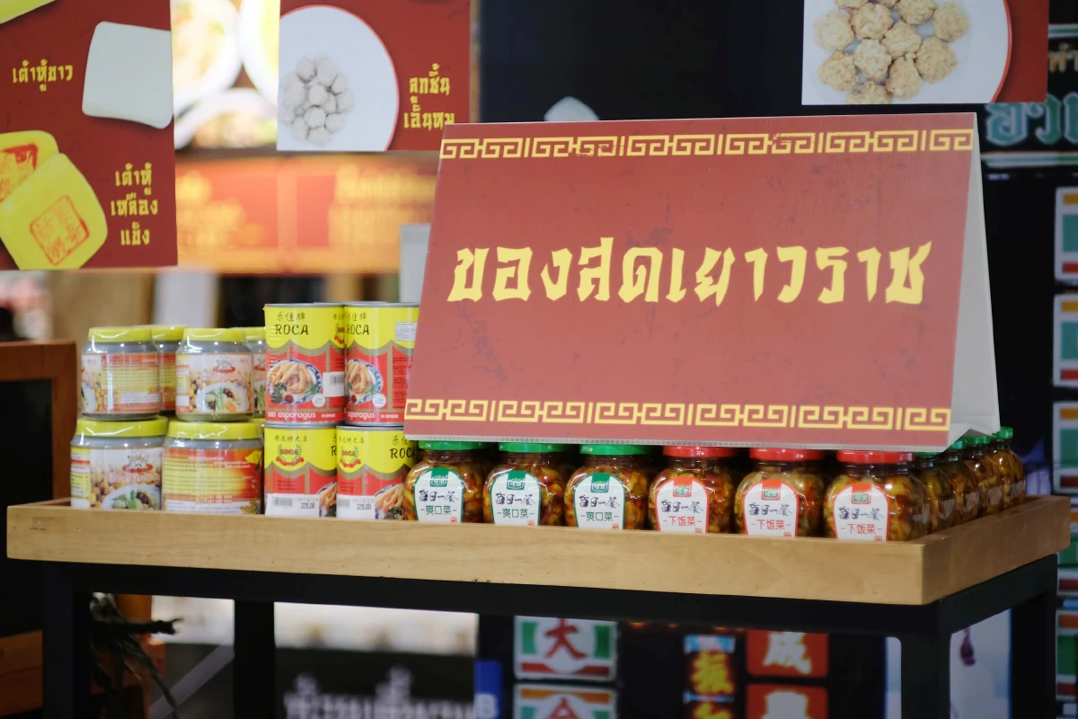 Dear Tummy เปิดตัว โซนใหม่ล่าสุด  “Asian Grocer” รวบรวมรสชาติแห่งอาหารเอเชีย