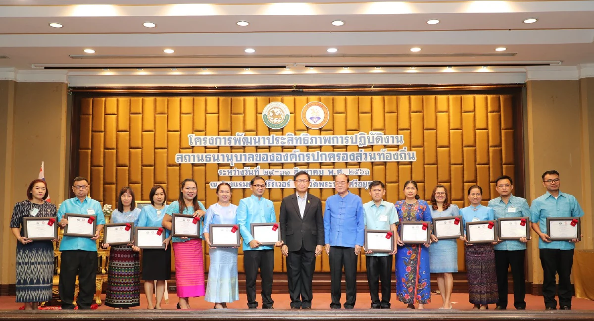 อธิบดีสถ.กำชับโรงรับจำนำท้องถิ่นทั่วประเทศพร้อมบริการประชาชน