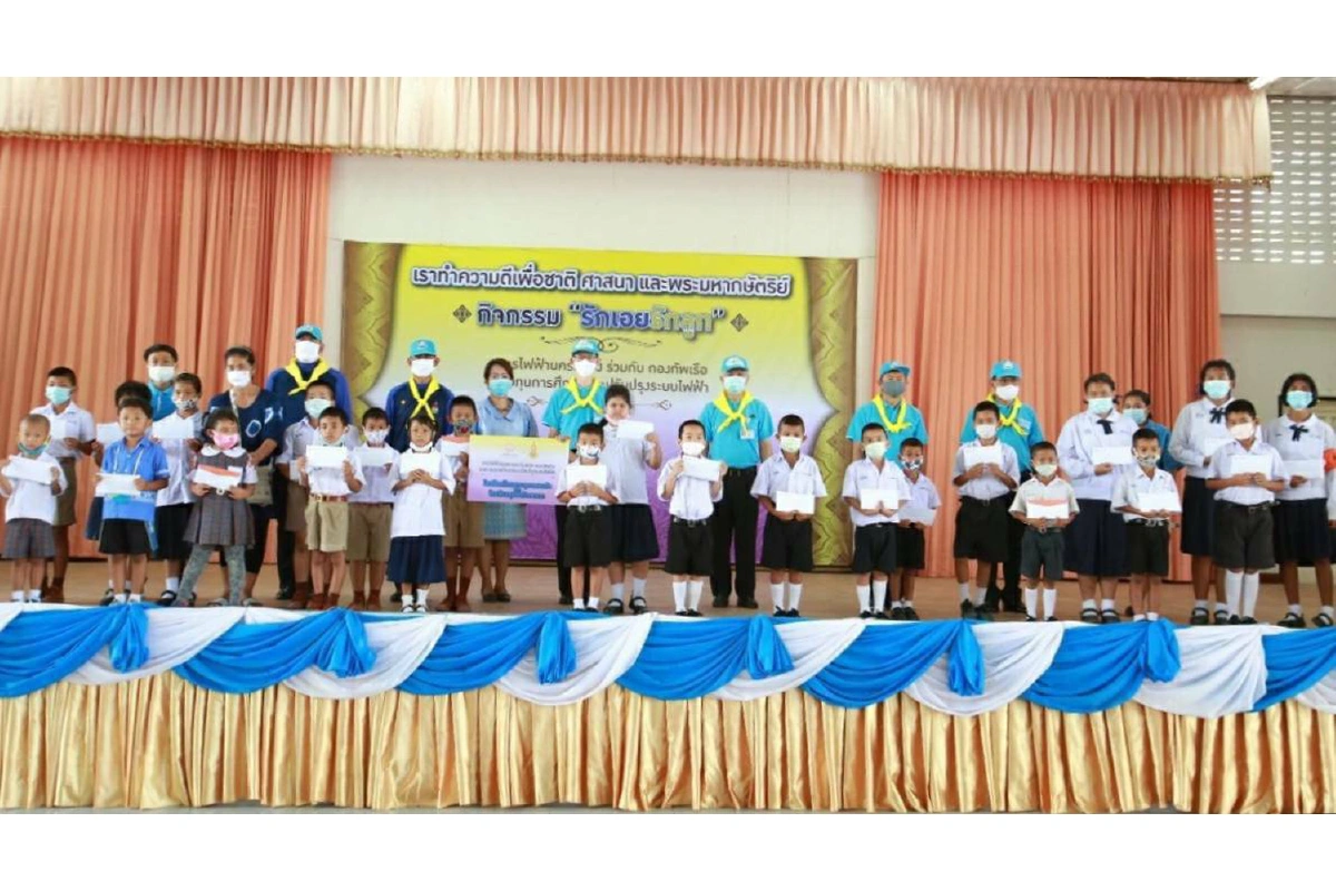 MEA จัดกิจกรรมปลูกป่าชายเลน รวมพลังปลูกป่าชายเลนเฉลิมพระเกียรติฯ ฟื้นฟูธรรมชาติอย่างยั่งยืน