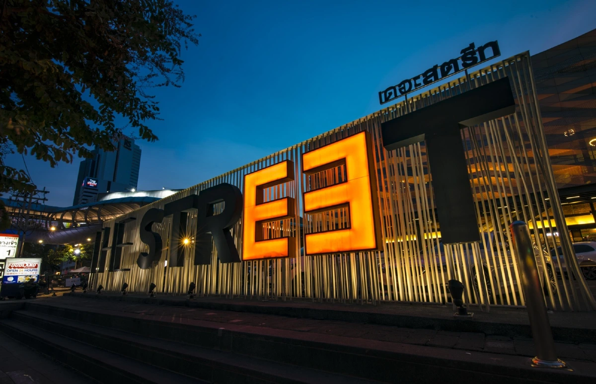 เดอะ สตรีท รัชดา พร้อมกลับมา 24 (ชั่วโมง)อีกครั้งหลังโควิด