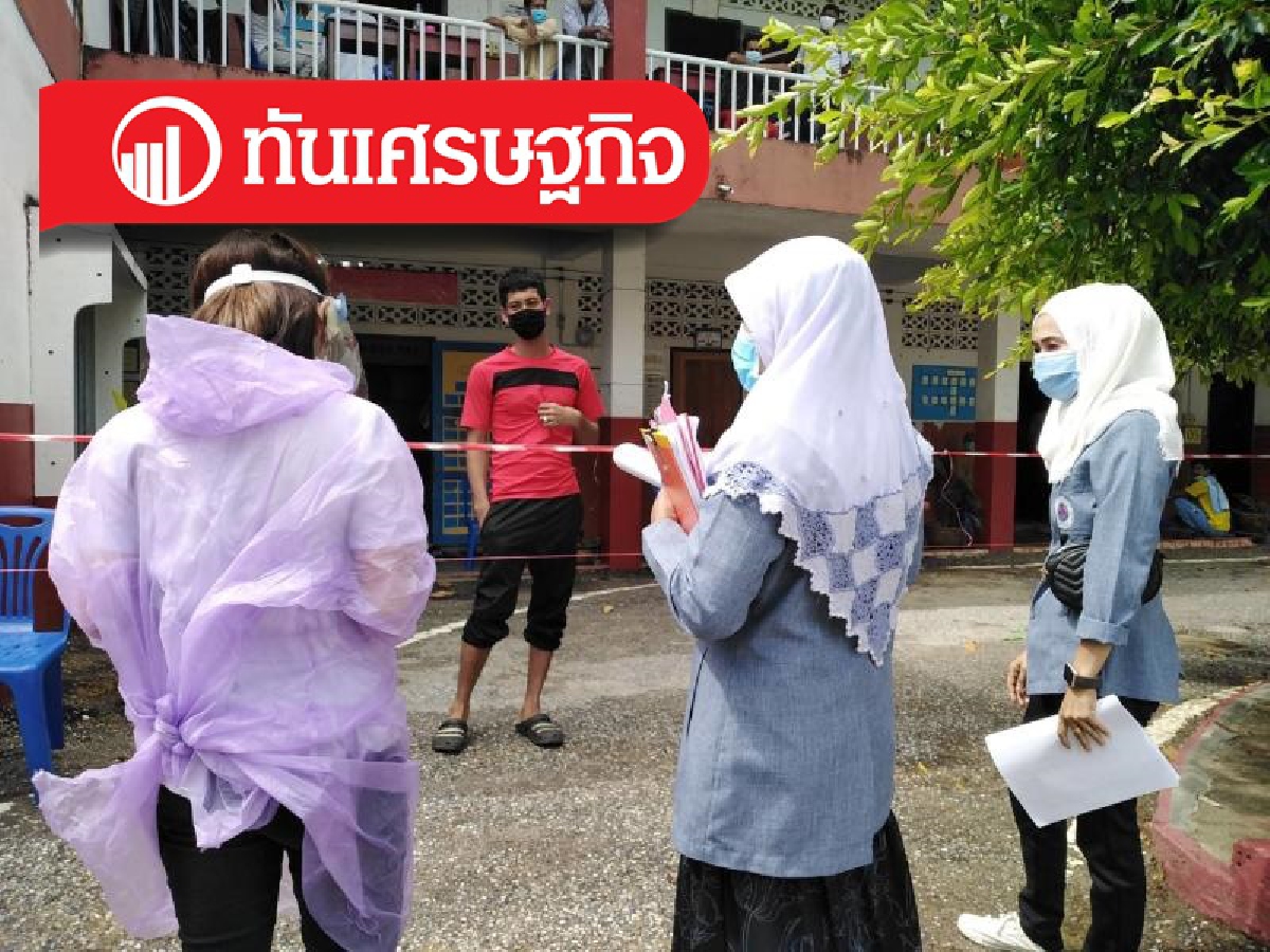 สามจังหวัดชายแดนใต้กับโควิด-19 สามจังหวัดชายแดนใต้กับโควิด-19