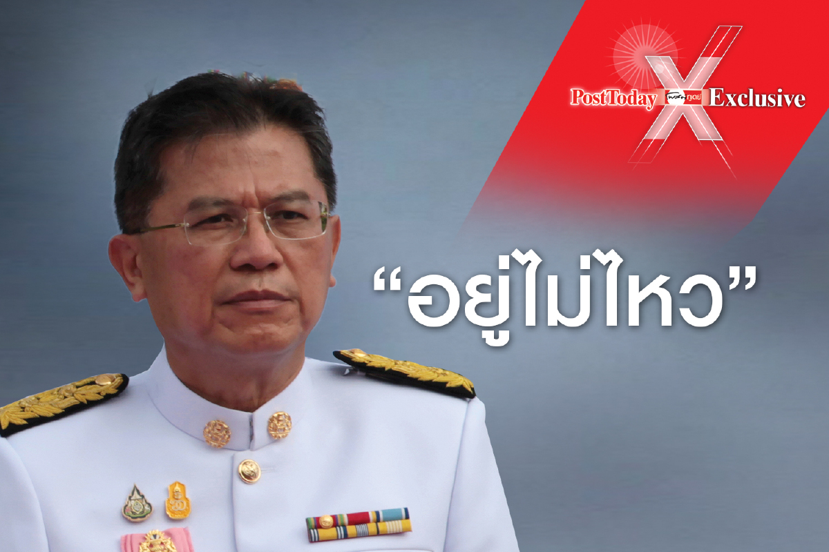 การเมืองสุดเขี้ยว "ปรีดี" สุดทน การเมืองสุดเขี้ยว "ปรีดี" สุดทน
