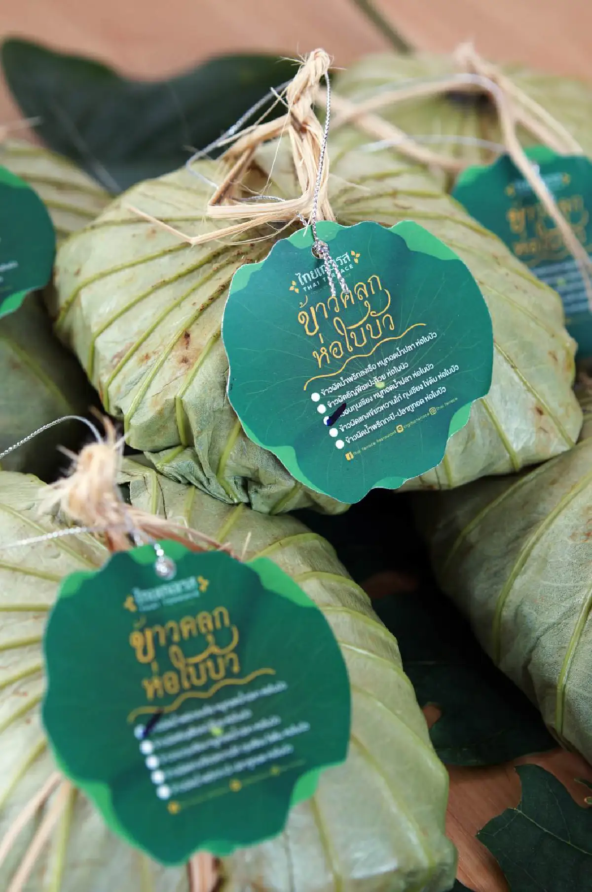 ข้าวคลุกห่อใบบัว อร่อยครบเครื่อง รสชาติไทยแท้