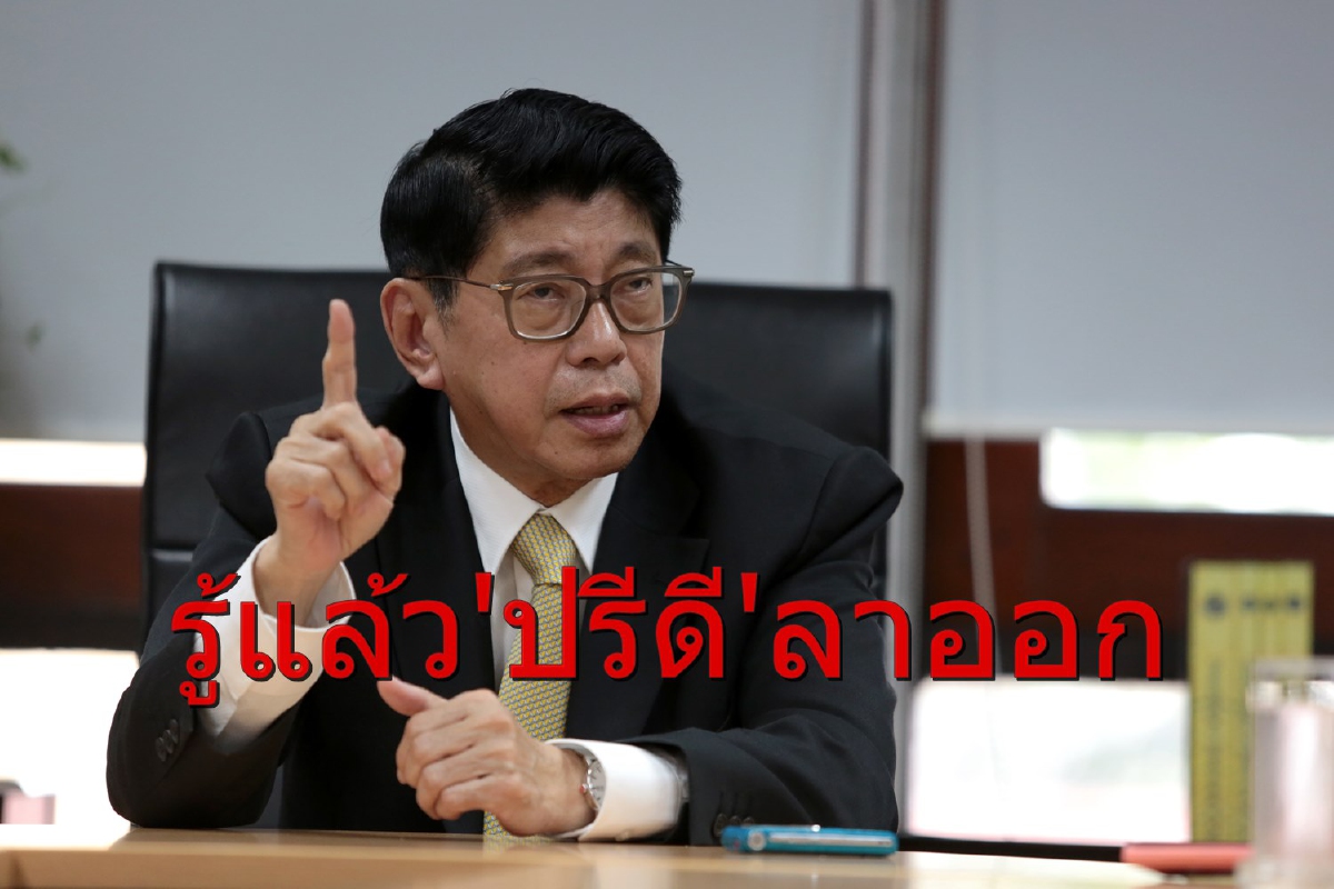 "วิษณุ"เผย"ปรีดี"ป่วยลุ้นนายกฯยับยั้งลาออก "วิษณุ"เผย"ปรีดี"ป่วยลุ้นนายกฯยับยั้งลาออก