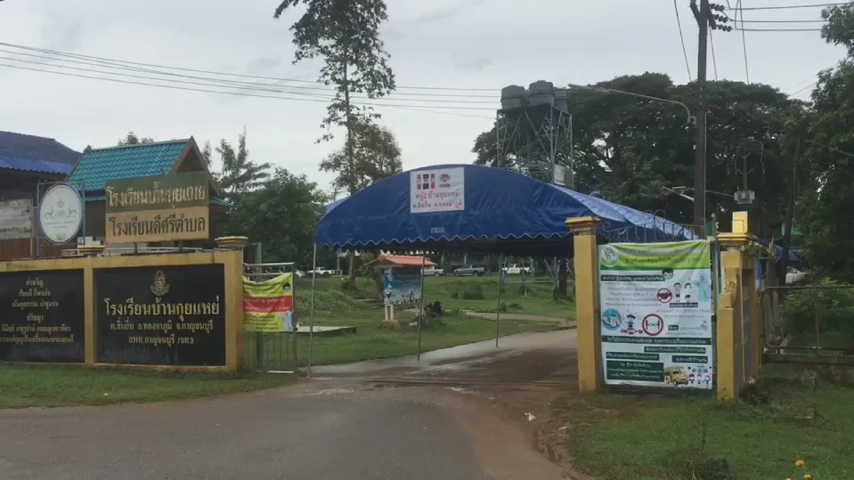 กาญจน์เผยเมียนมาหนีเข้าเมืองไม่พบเชื้อโควิด2ราย-อีก1รอลุ้น