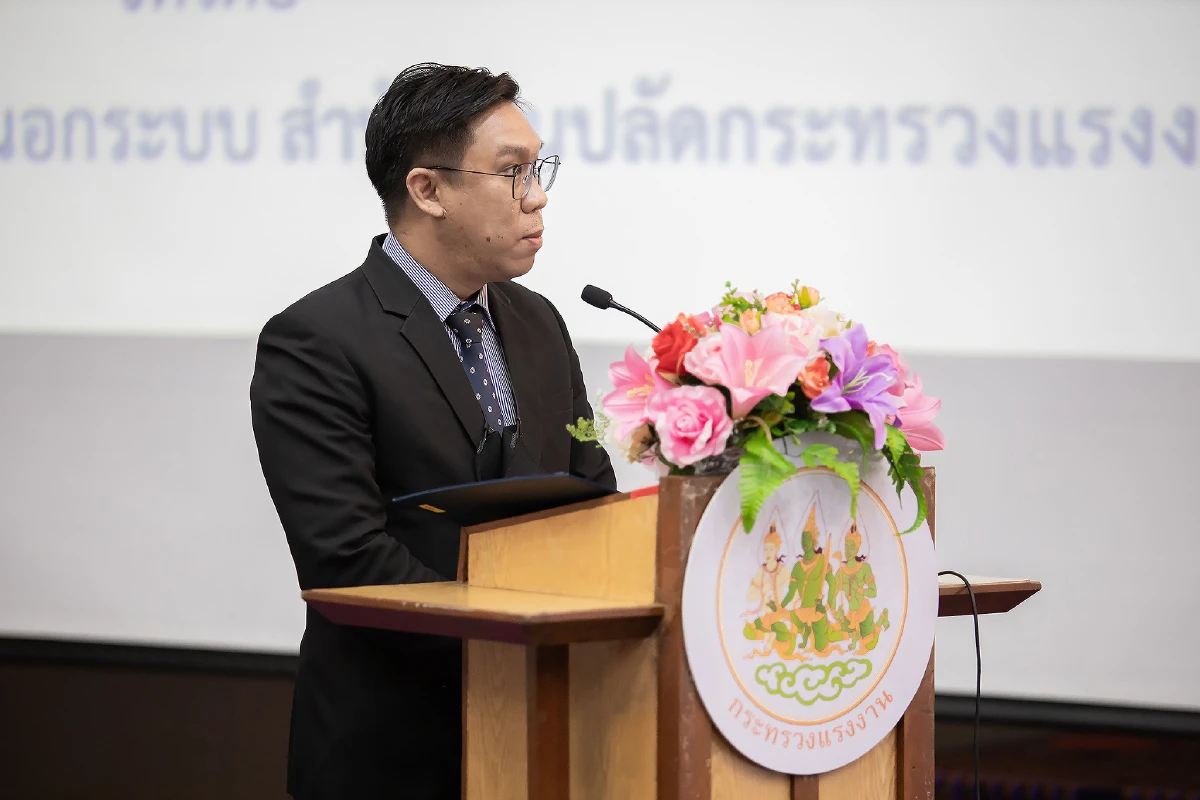‘ปลัดแรงงาน’ เปิดประชุมทบทวนแผนบริหารจัดการแรงงานนอกระบบ 'สร้างโอกาสและความเสมอภาคทางสังคมแก่แรงงานนอกระบบ'
