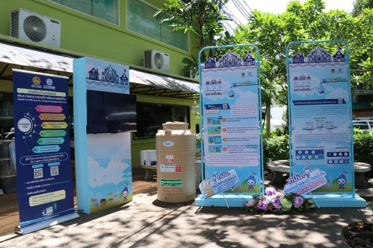 กิจกรรม บวร (บ้าน วัด โรงเรียน) จุดเริ่มต้นแห่งการพัฒนาอย่างยั่งยืนปี 3