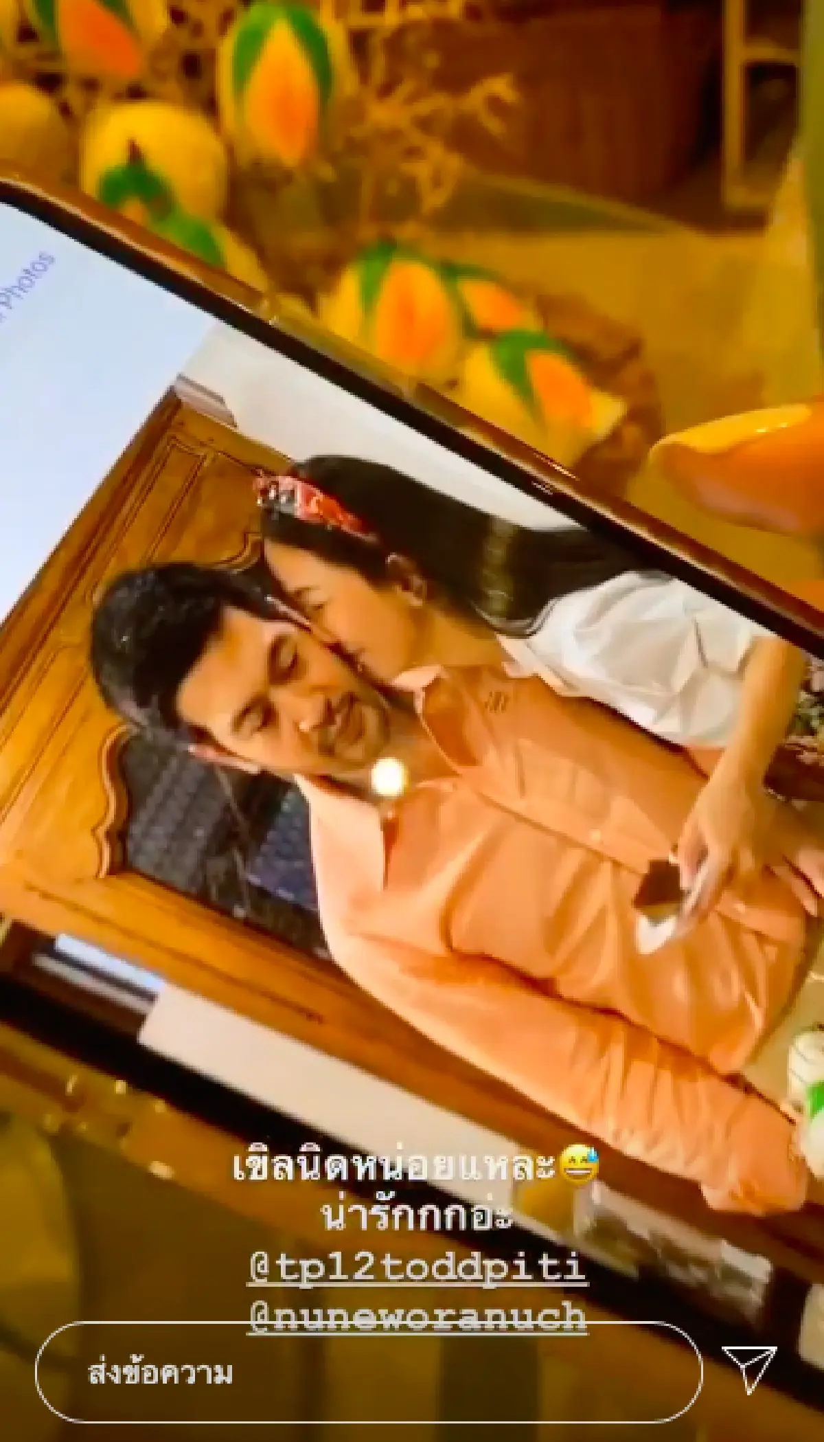 ซีนหวานในวันเกิด! "นุ่น วรนุช" หอมแก้ม "ต๊อด ปิติ" ในวันเกิดนานๆ จะได้เห็นที