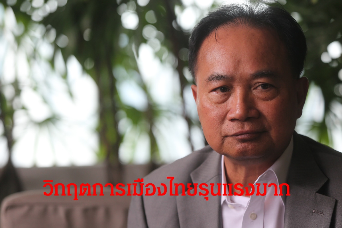 อดีตประธานรัฐสภา-สมาพันธ์อดีต ส.ส.จัดเวทีถก “ทางออกวิกฤตการเมืองไทย ” อดีตประธานรัฐสภา-สมาพันธ์อดีต ส.ส.จัดเวทีถก “ทางออกวิกฤตการเมืองไทย ”