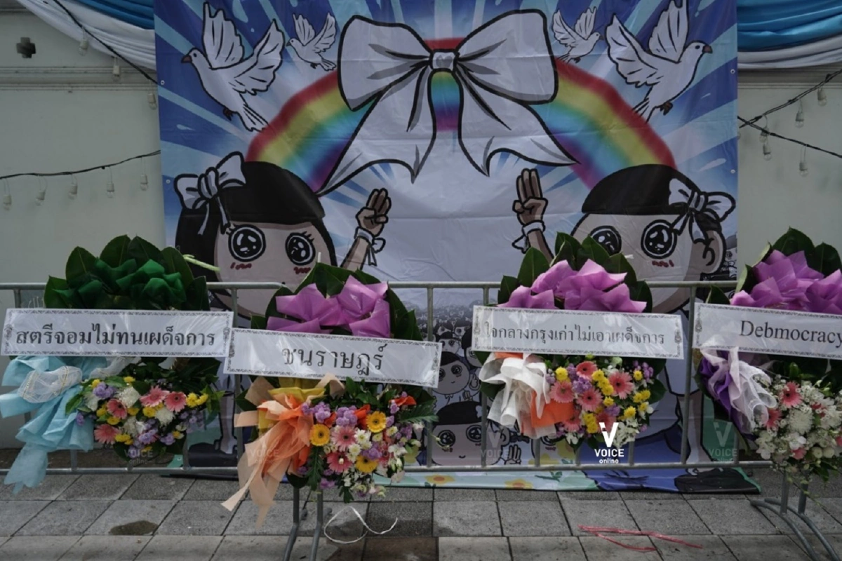 "ม็อบนักเรียนเลว"เป่านกหวีดไล่รัฐมนตรีศึกษาธิการ