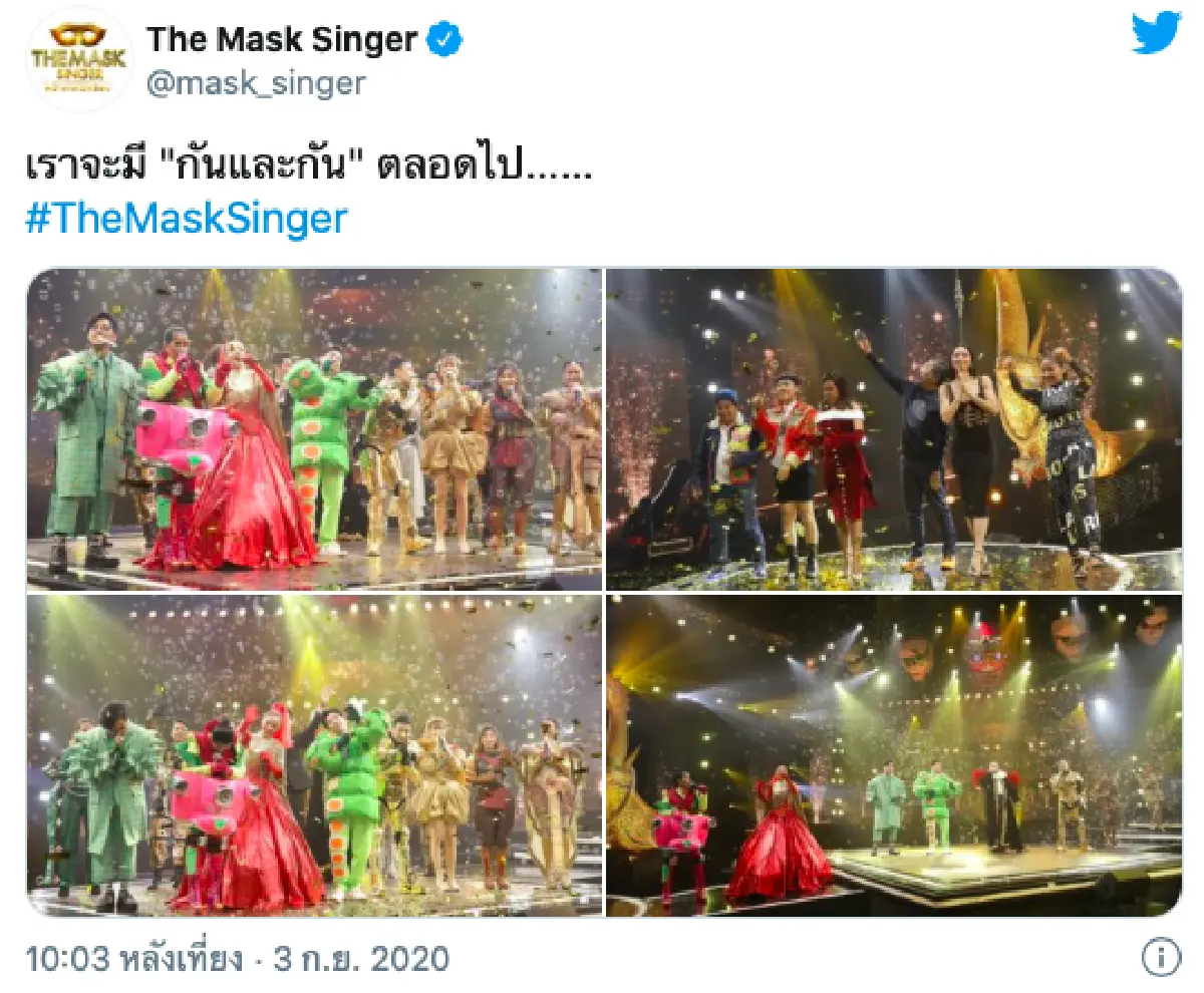 “กันต์ กันตถาวร” เปิดใจกับการปิดตำนาน The Mask Singer หลังทำหน้าที่พิธีกรมาตลอด 4 ปี 