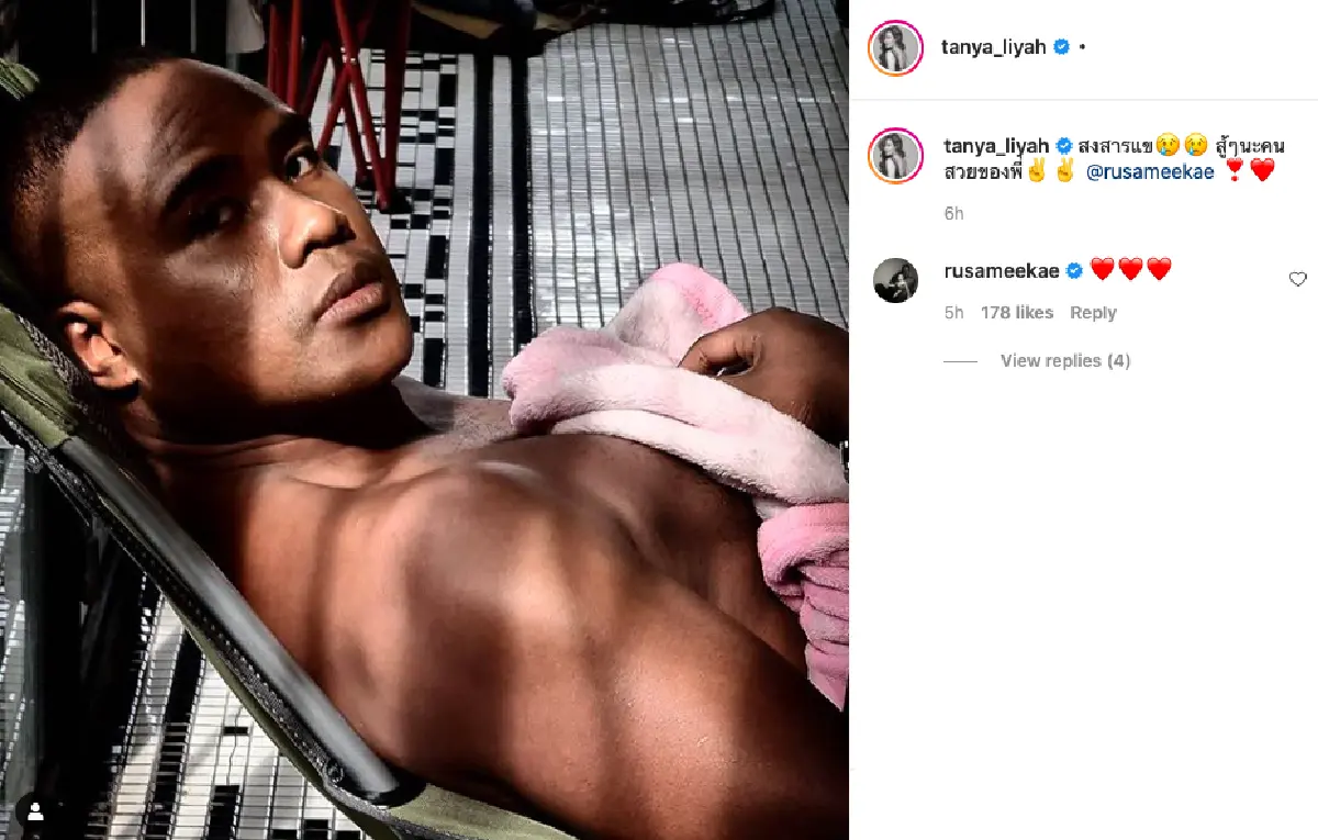 คนบันเทิงแห่ให้กำลังใจ “รัศมีแข” โพสต์ภาพพร้อมติดแฮ็ชแท็ก #saveรัศมีแข  