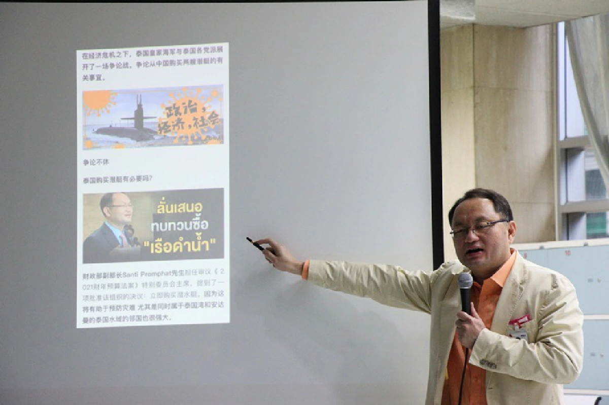 ยุทธพงศ์ ลั่นไม่กลัวโดนฟ้อง เตรียมแฉหลักฐานเด็ดกลางสภา ซื้อเรือดำน้ำไม่จีทูจี