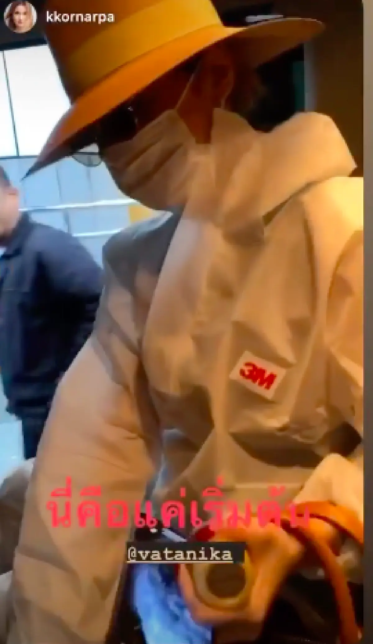 “แพร วทานิกา” กับชุดขึ้นเครื่องบินไปเที่ยว ป้องกันหนักมากแม่!